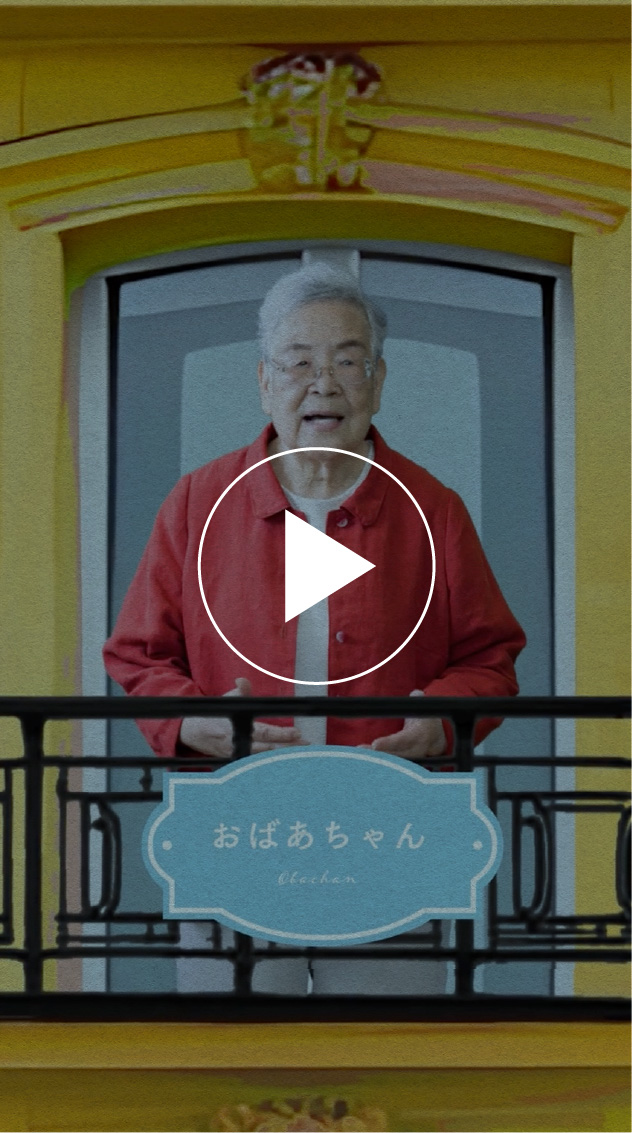 ようこそメゾンドポンヌフへ